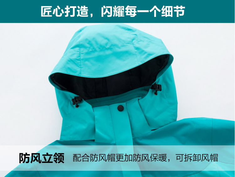 細節(jié)展示
