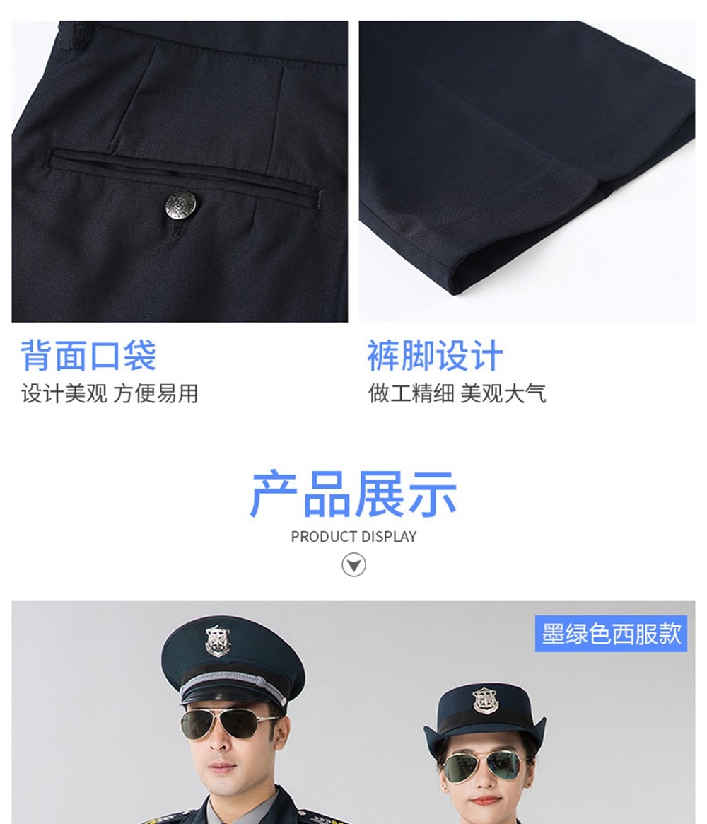 2011式保安制服春秋套裝細節(jié)展示