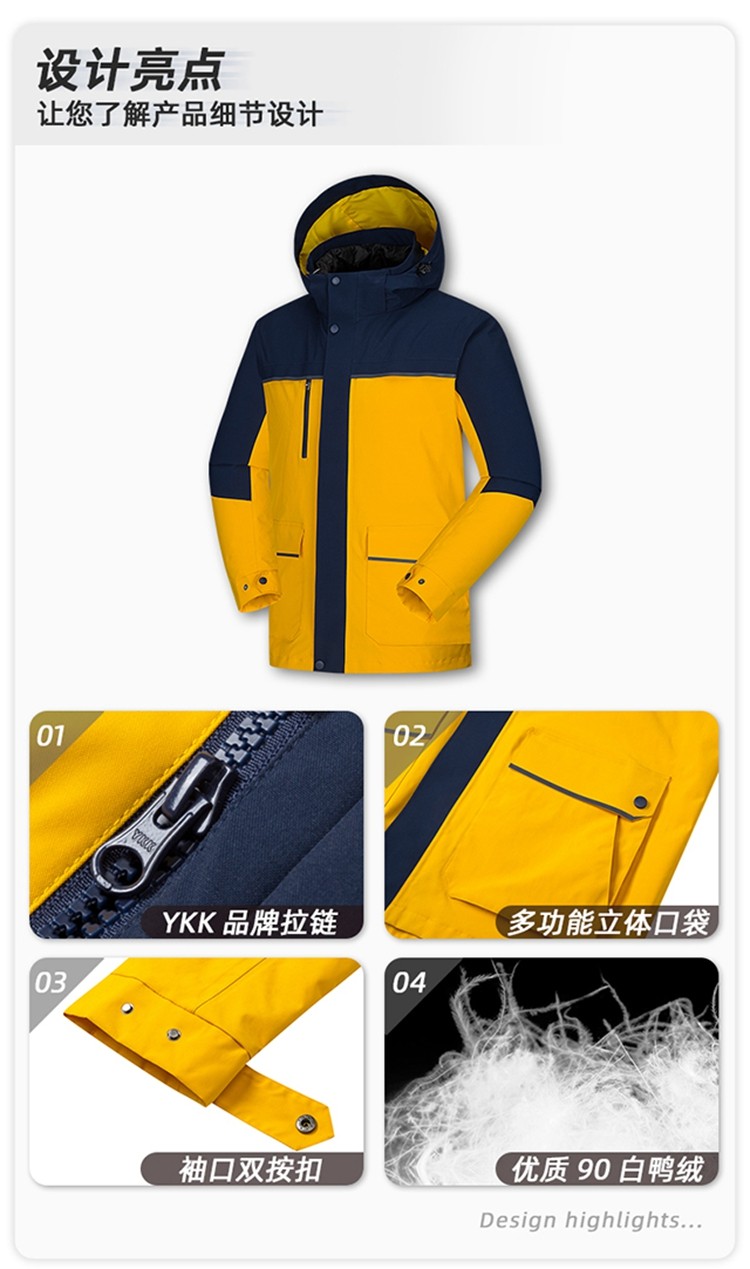 沖鋒衣設(shè)計亮點(diǎn)